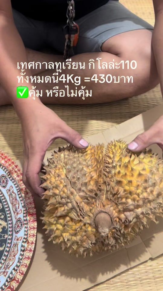 TikTok video thumbnail by bow_parichati