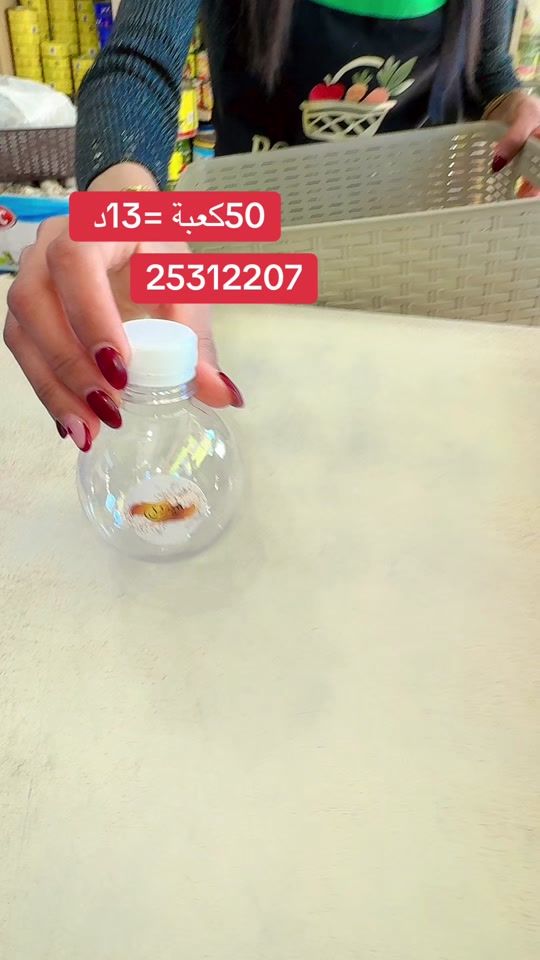 TikTok video thumbnail by roukayaalimarket