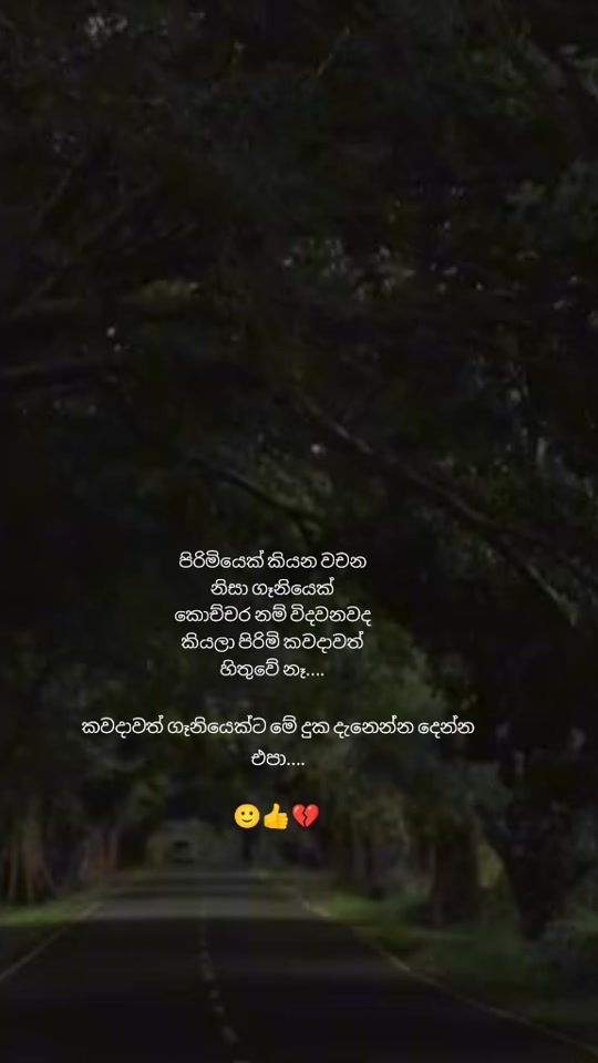 TikTok video thumbnail by itzme_tharuz0