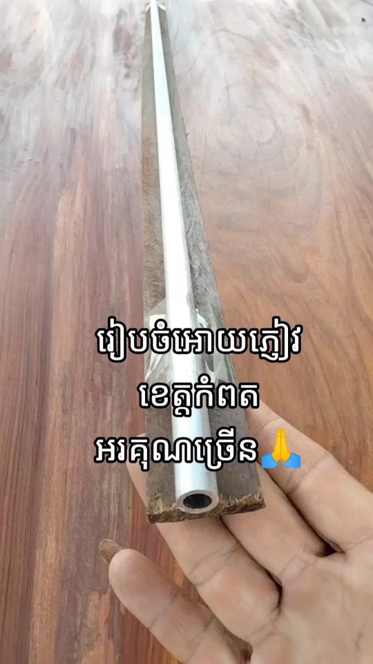 TikTok video thumbnail by user9241324661445