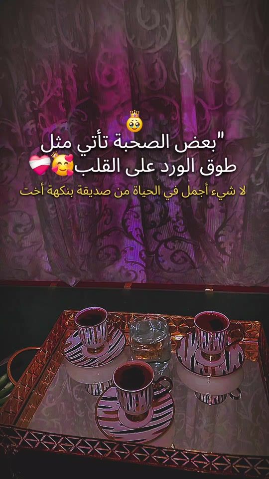 TikTok video thumbnail by duoshhada6