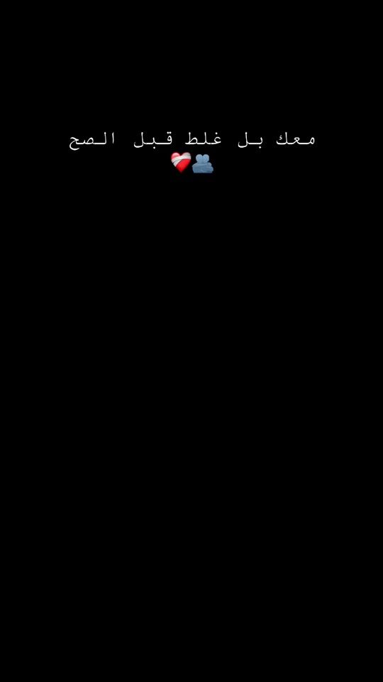 TikTok video thumbnail by bahaa.1.sayed