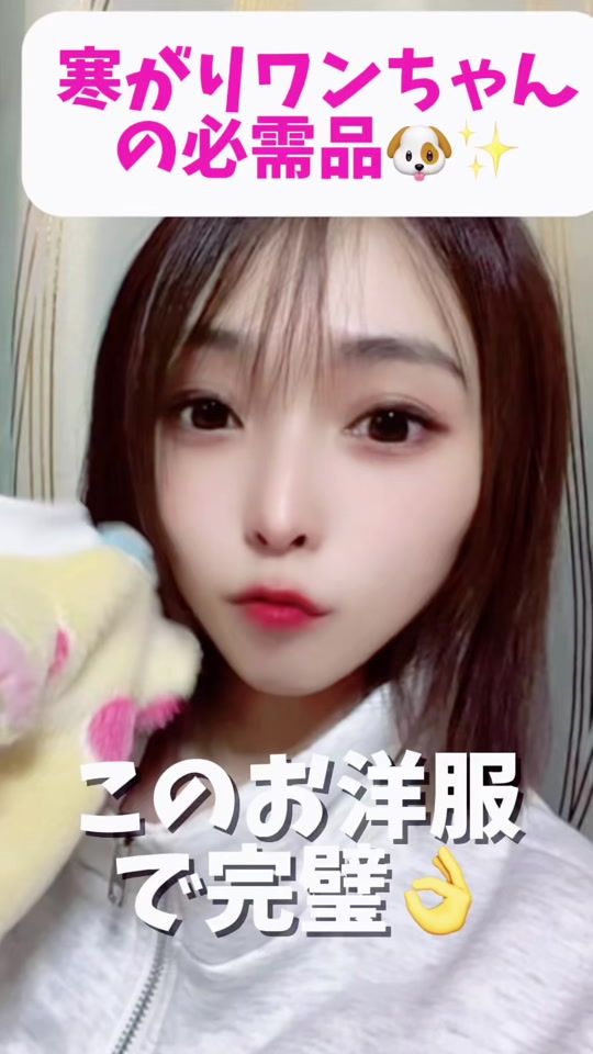 TikTok video thumbnail by renaieri