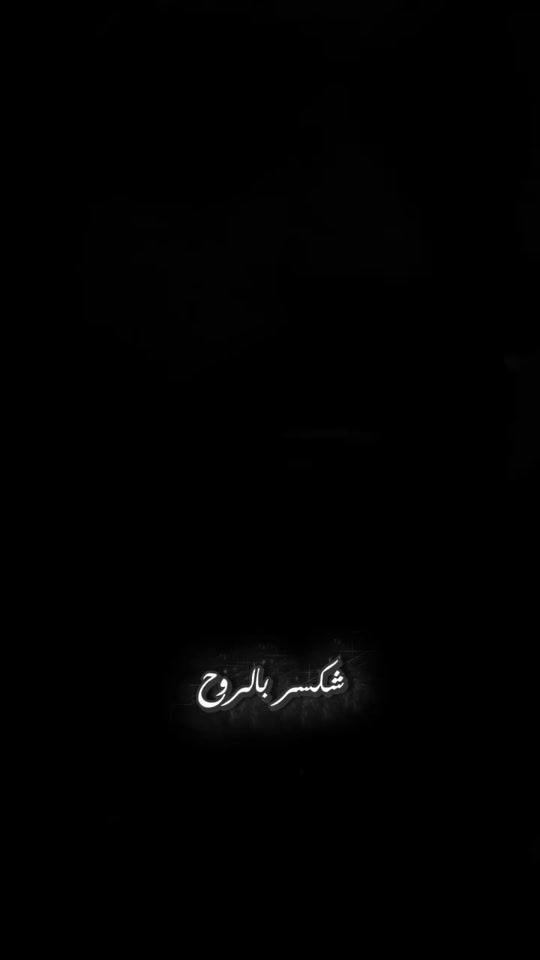 TikTok video thumbnail by 12y_x