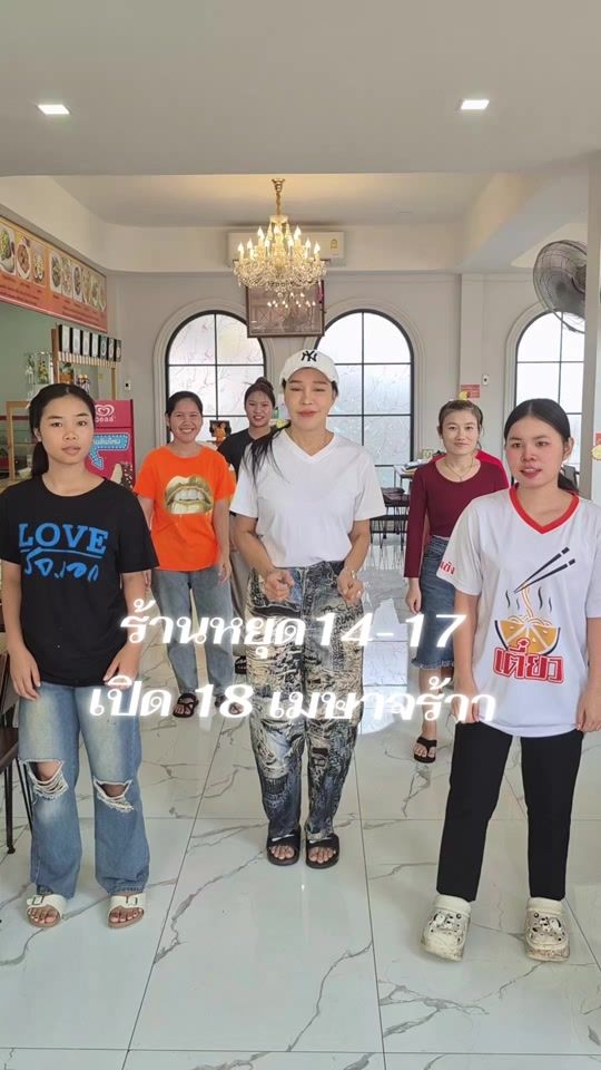 TikTok video thumbnail by somchen3cha