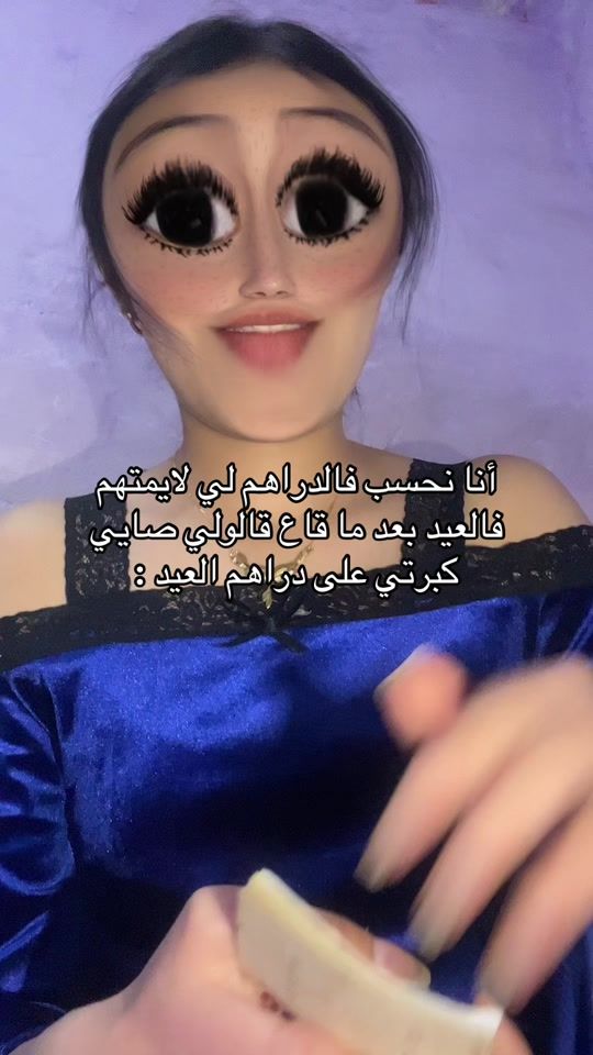 TikTok video thumbnail by bouchra._.md