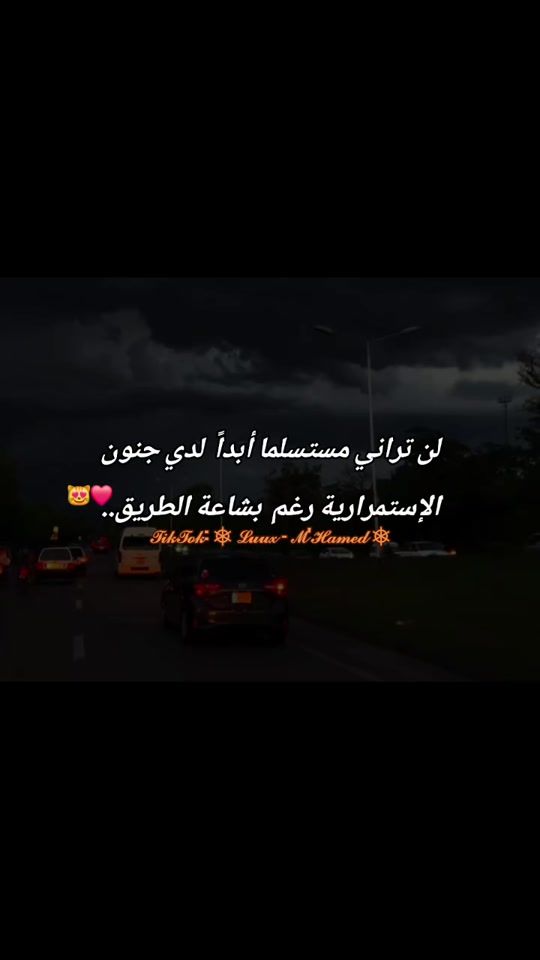 TikTok video thumbnail by x__mhamed__14__x