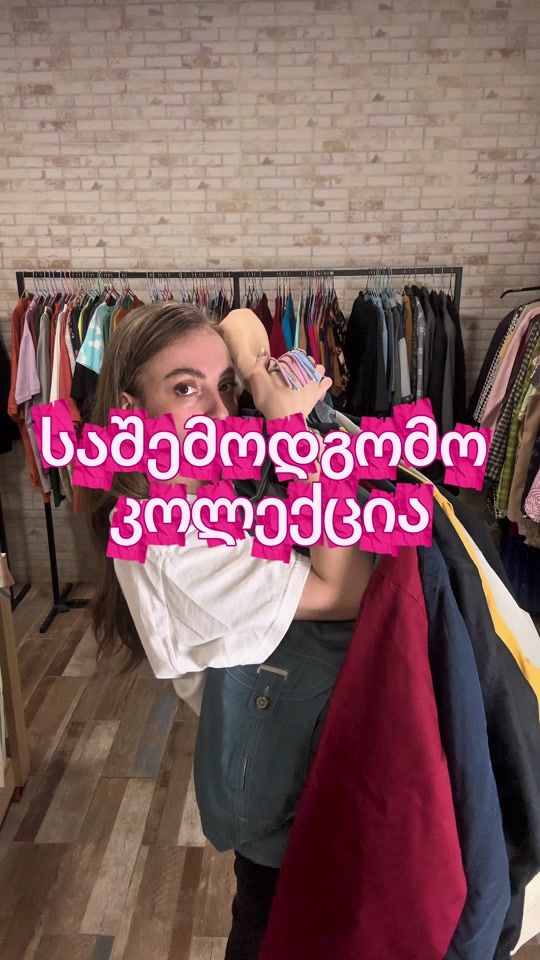 TikTok video thumbnail by khaleniwear