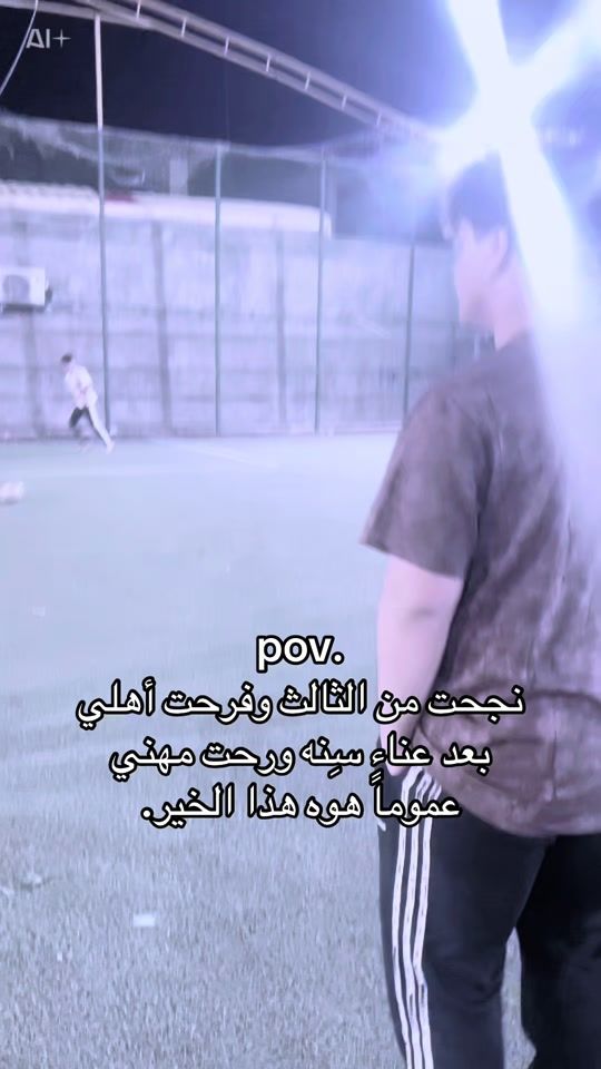 TikTok video thumbnail by rvve6