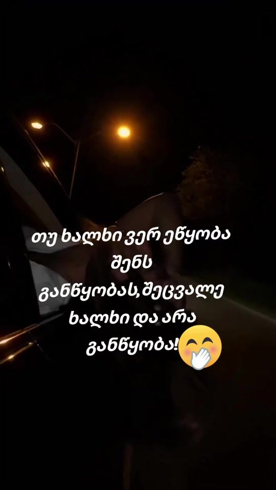 TikTok video thumbnail by atxo86