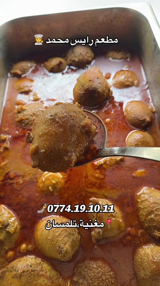 TikTok video thumbnail by restaurant.rais