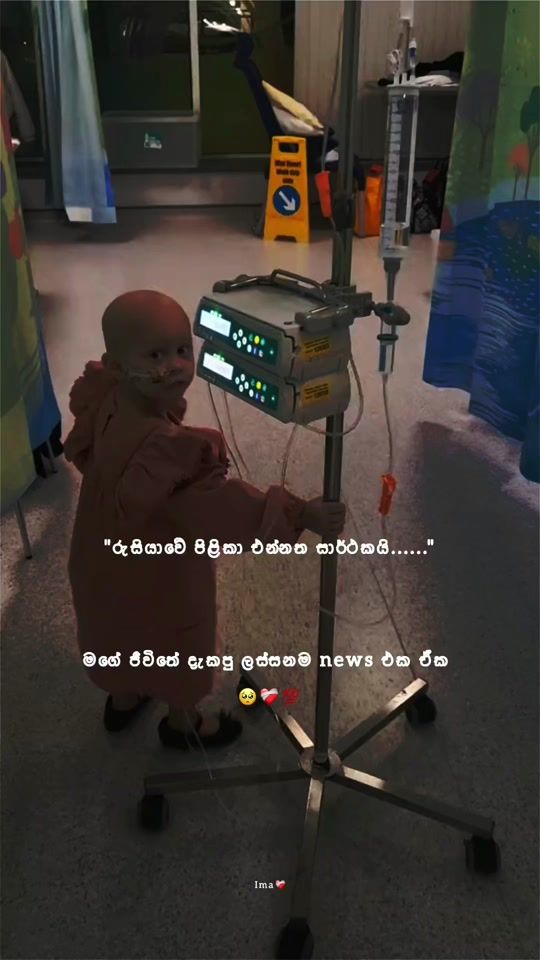 TikTok video thumbnail by saniii__s0