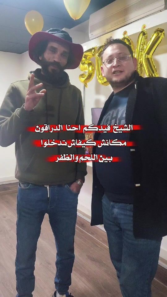 TikTok video thumbnail by farouk_dz1