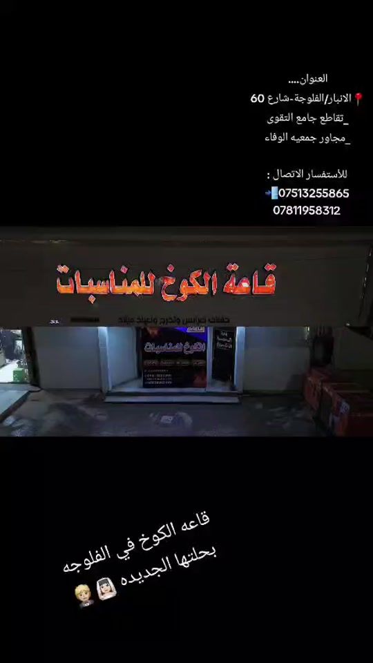 TikTok video thumbnail by l09_0p