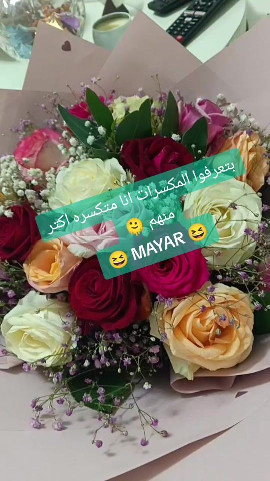TikTok video thumbnail by mayar_palestine