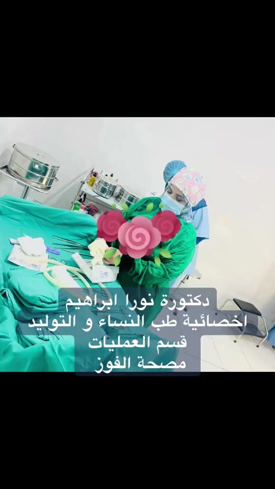 TikTok video thumbnail by nourabrahim106