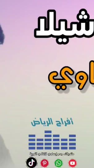 TikTok video thumbnail by gedo102