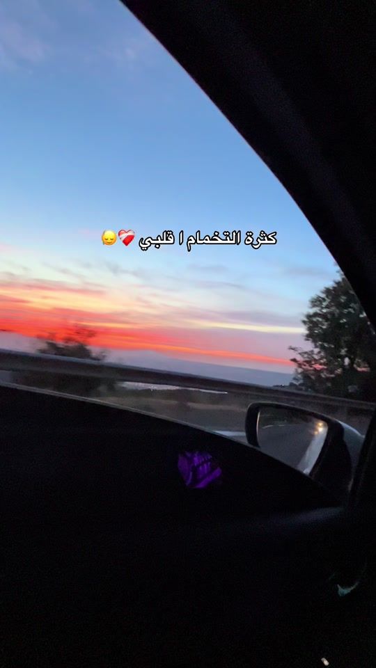 TikTok video thumbnail by merieme_sd