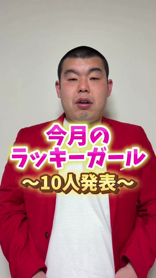 TikTok video thumbnail by onigiri.watabe