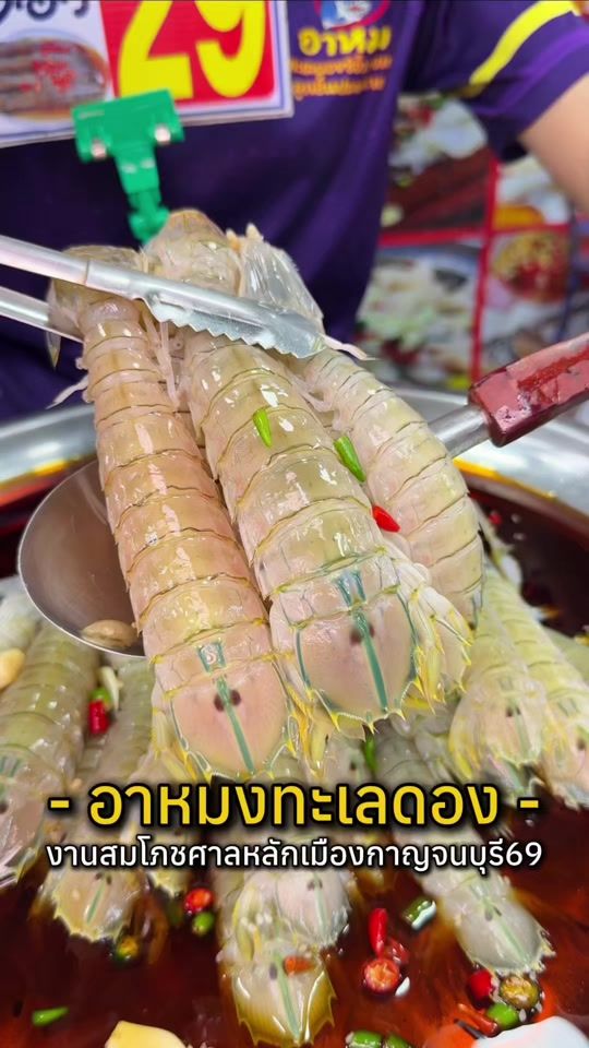 TikTok video thumbnail by p_nuad2023