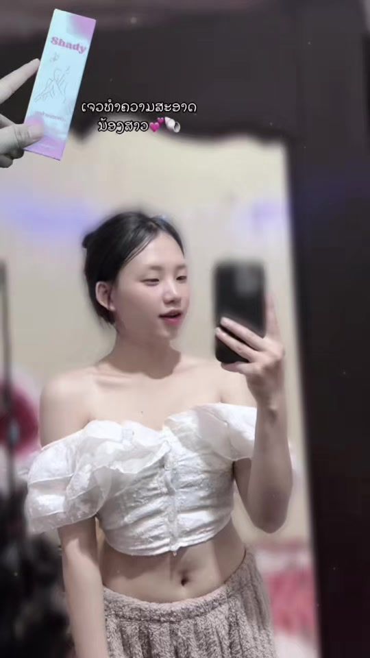 TikTok video thumbnail by miav.kue