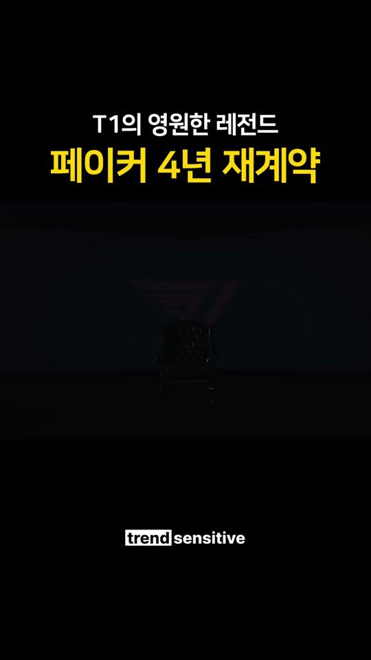 TikTok video thumbnail by trend_sensitive