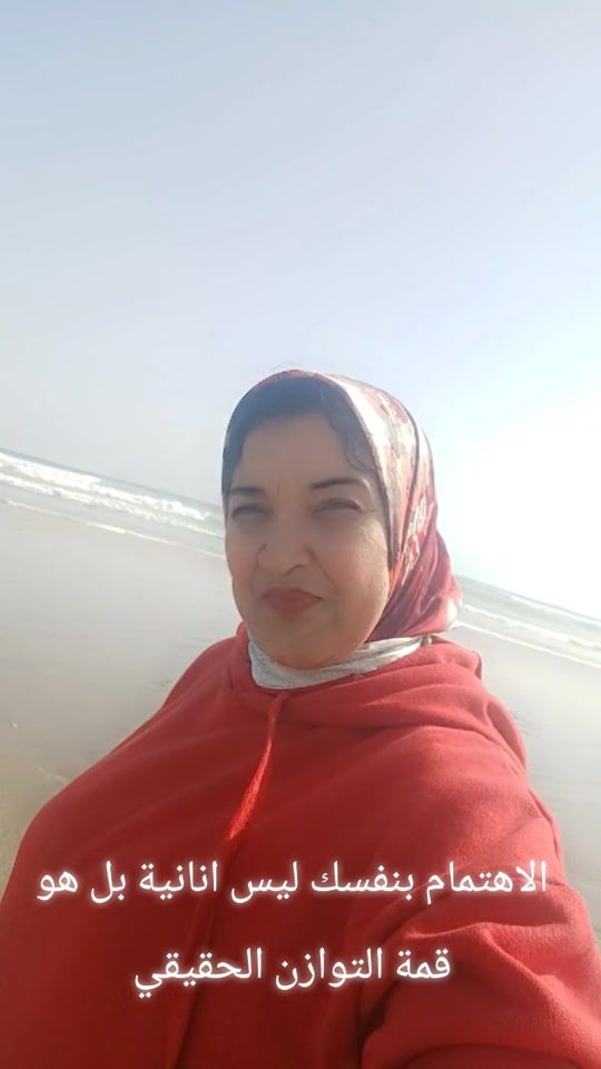 TikTok video thumbnail by hind.ajaba