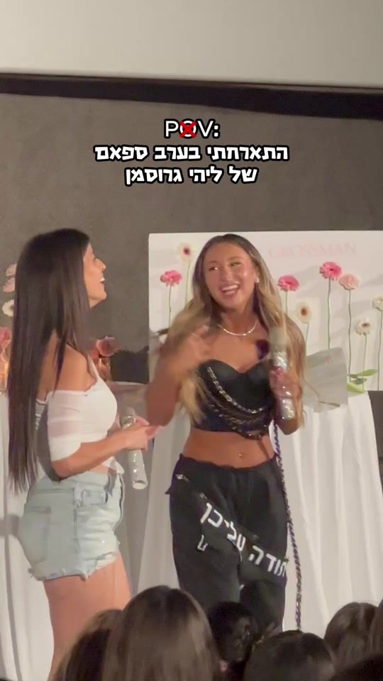 TikTok video thumbnail by hadarvatury