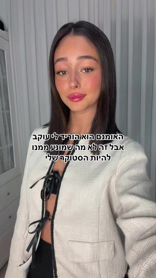 TikTok video thumbnail by noaromish_