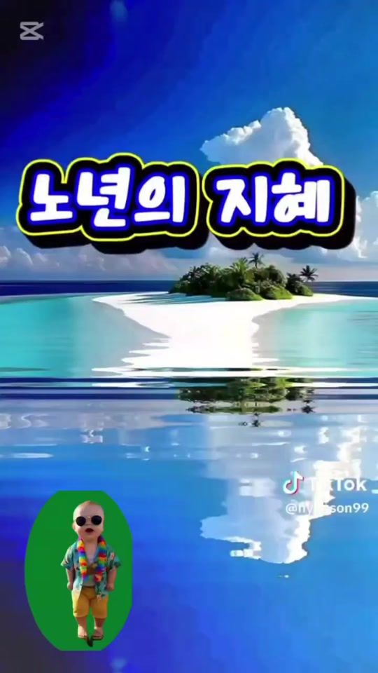 TikTok video thumbnail by mrs.han1