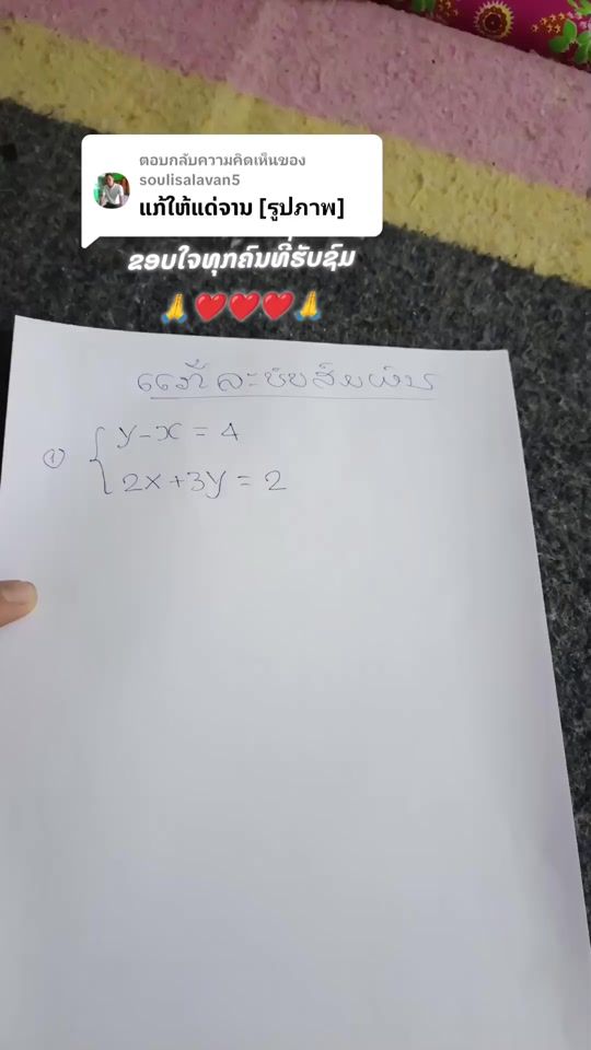 TikTok video thumbnail by t.sonesouk