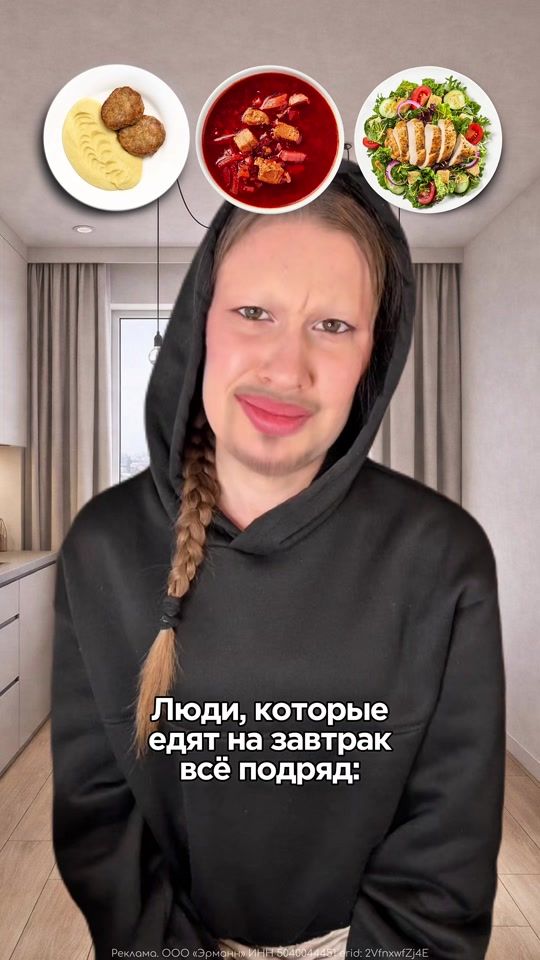 TikTok video thumbnail by les.o.lesya