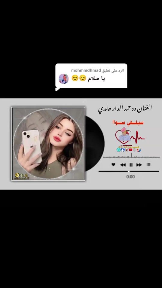 TikTok video thumbnail by hamd..919