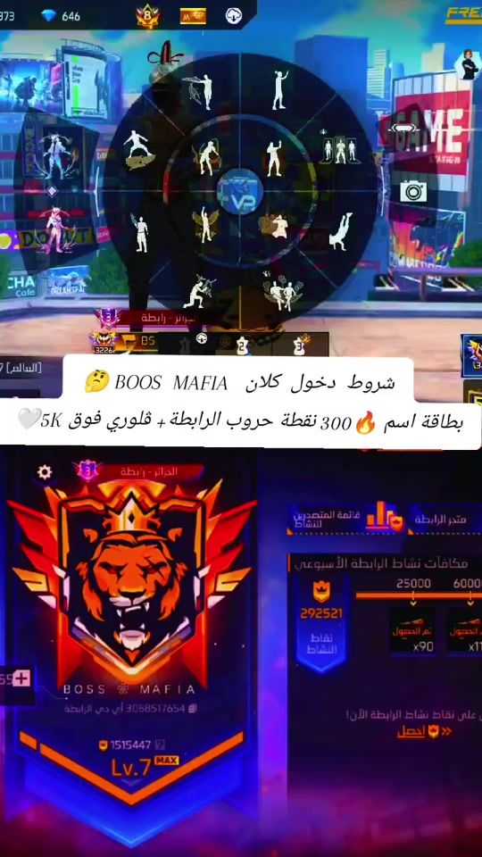 TikTok video thumbnail by aymen.ff211