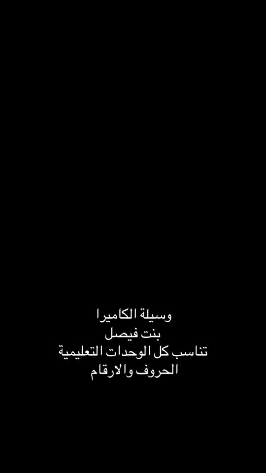 TikTok video thumbnail by bint_faisal0