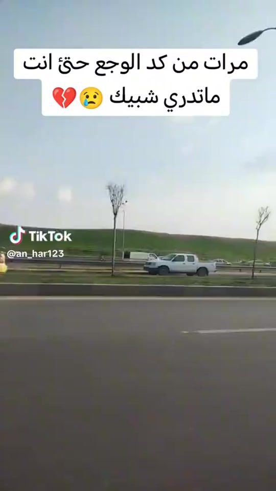 TikTok video thumbnail by an_har123