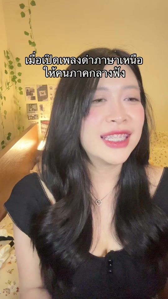TikTok video thumbnail by viewwanwalee