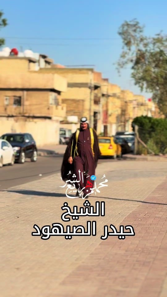 TikTok video thumbnail by mohammed_mezher1