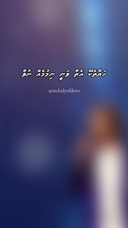 TikTok video thumbnail by melodyofdeen