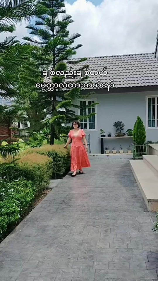 TikTok video thumbnail by usercho123456