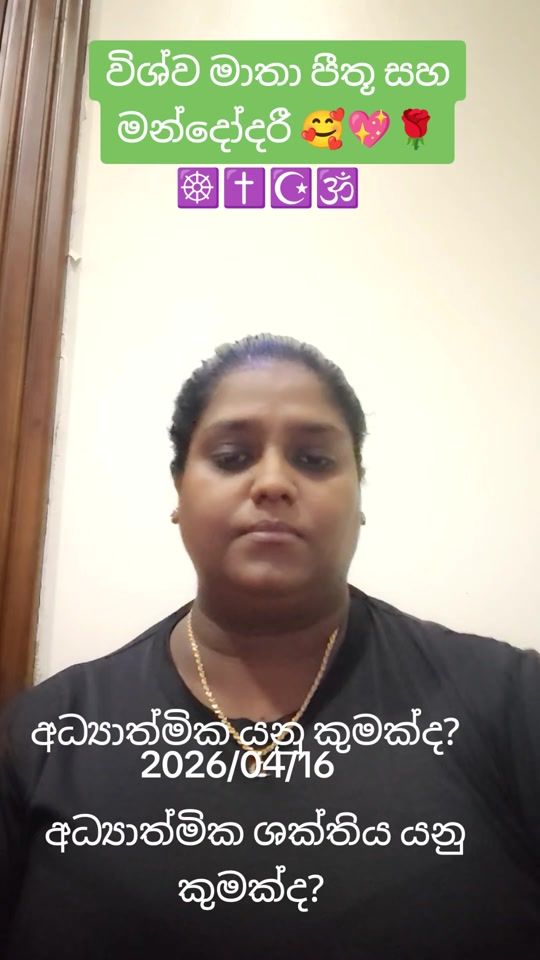 TikTok video thumbnail by n.dil.nadee