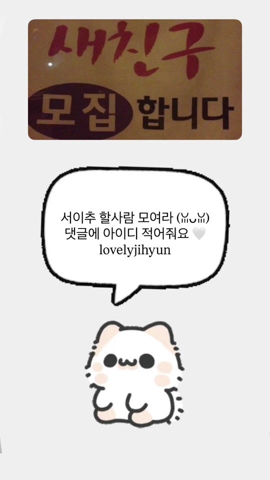TikTok video thumbnail by sk098764