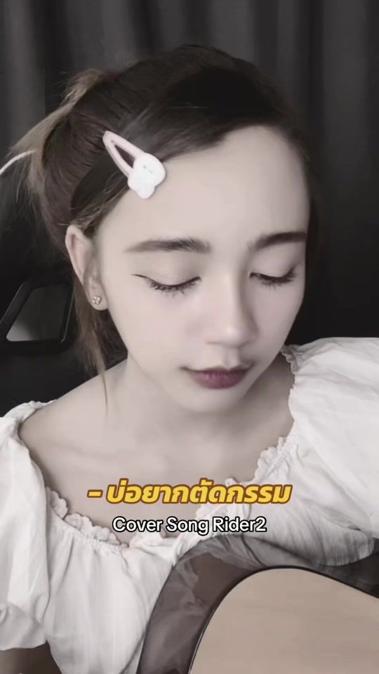 TikTok video thumbnail by narmmm17