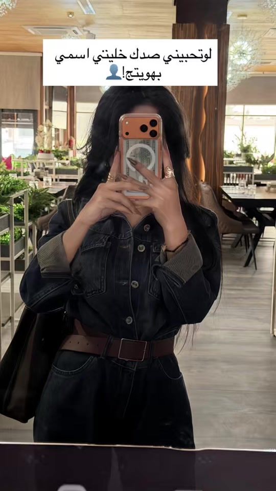 TikTok video thumbnail by 5uj9