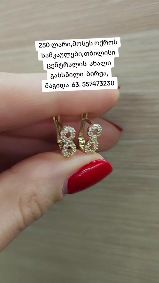 TikTok video thumbnail by mosesoqrossamkaulebi