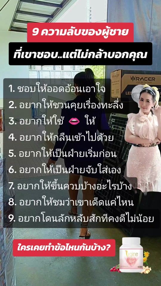 TikTok video thumbnail by kru.inging