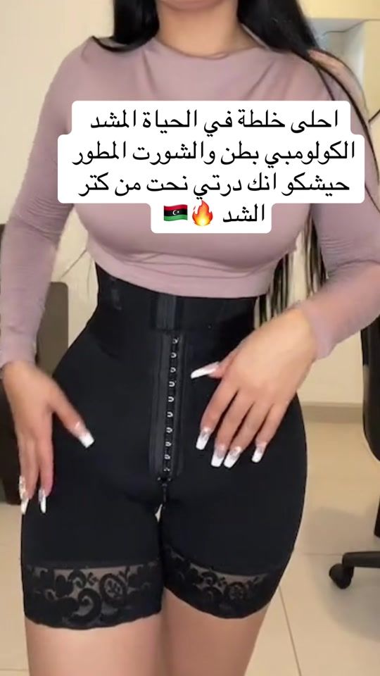 TikTok video thumbnail by qawam.ly
