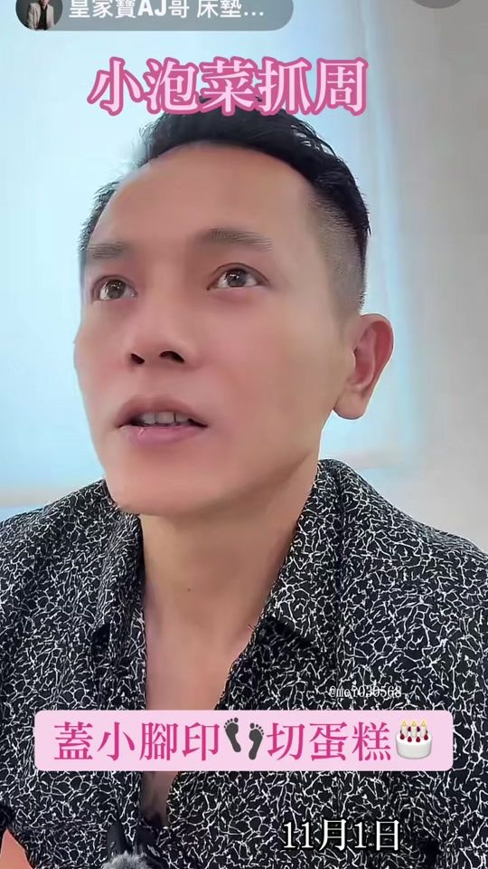 TikTok video thumbnail by mei030568