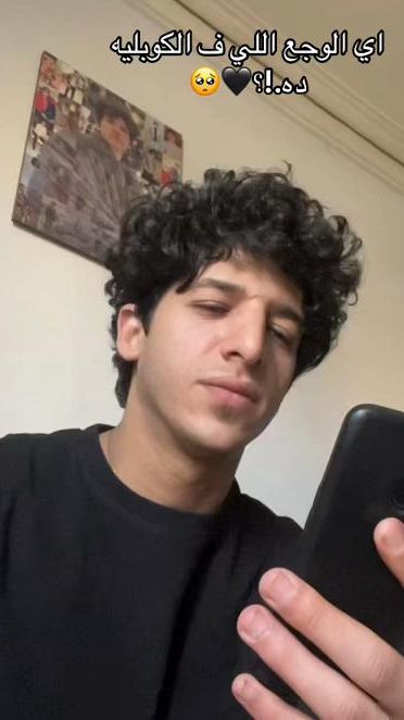 TikTok video thumbnail by abdallh__dolar