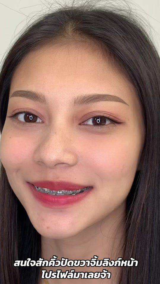 TikTok video thumbnail by brewty_cuteidol